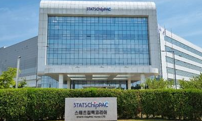 2025년 하반기 스태츠칩팩코리아 Accounting 담당자 채용