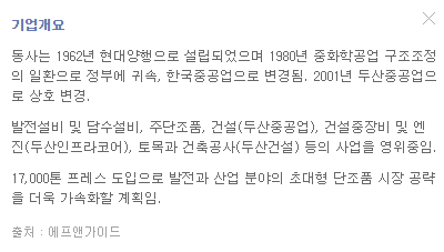 폐배터리-첫번째