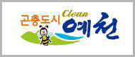 경상북도 예천군 로고