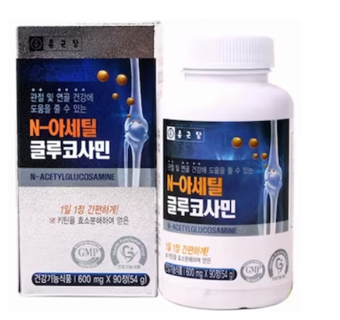 관절 영양제