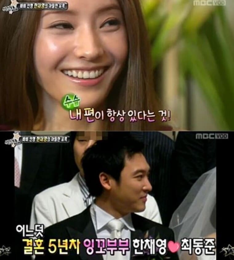 배우-한채영-남편-최동준