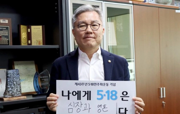 최강욱 국회의원 프로필 나이 학력 논란