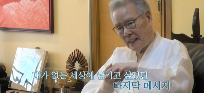 이어령 장관