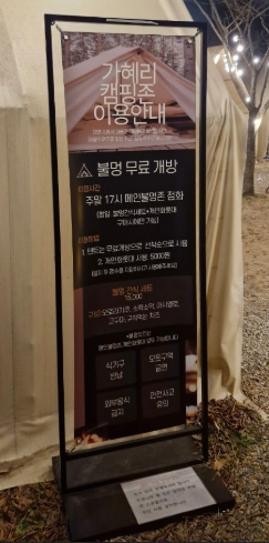 연말/겨울/나들이/경기도/핫플/베이커리/카페