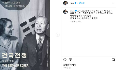 나얼-인스타그램-게시글