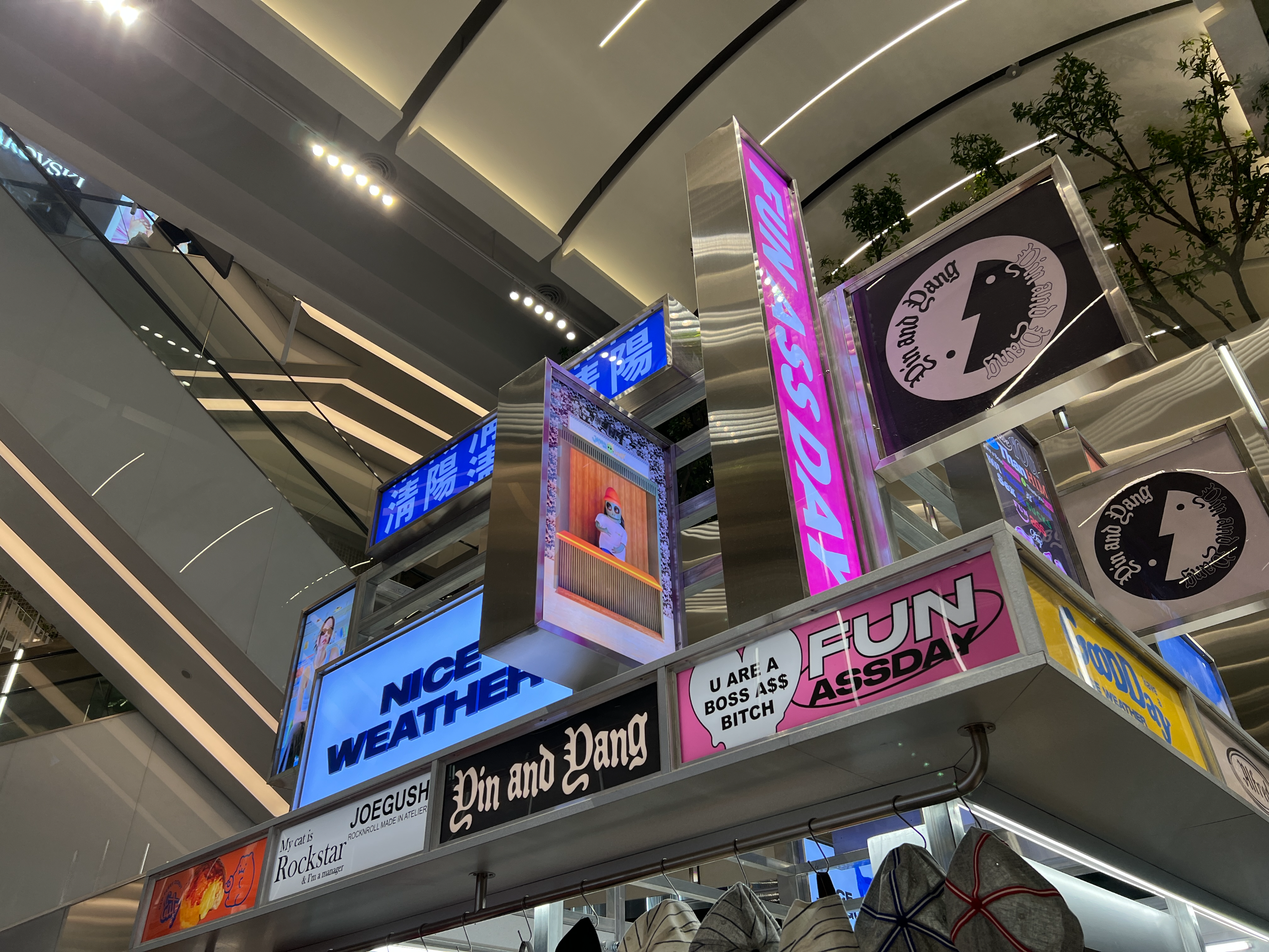 대구 더현대 나이스웨더