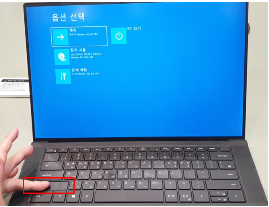 알약 랜섬웨어 차단 해결 방법