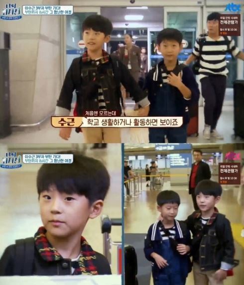 이수근 아들 뇌성마비 아내 박지연 임신중독