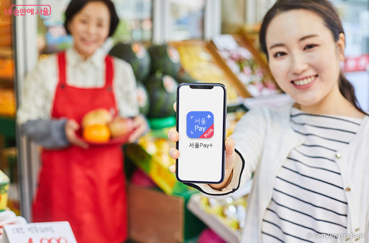 서울사랑상품권 3월 12일 추가 발행! 구매시간·방법·할인 혜택 총정리-1편