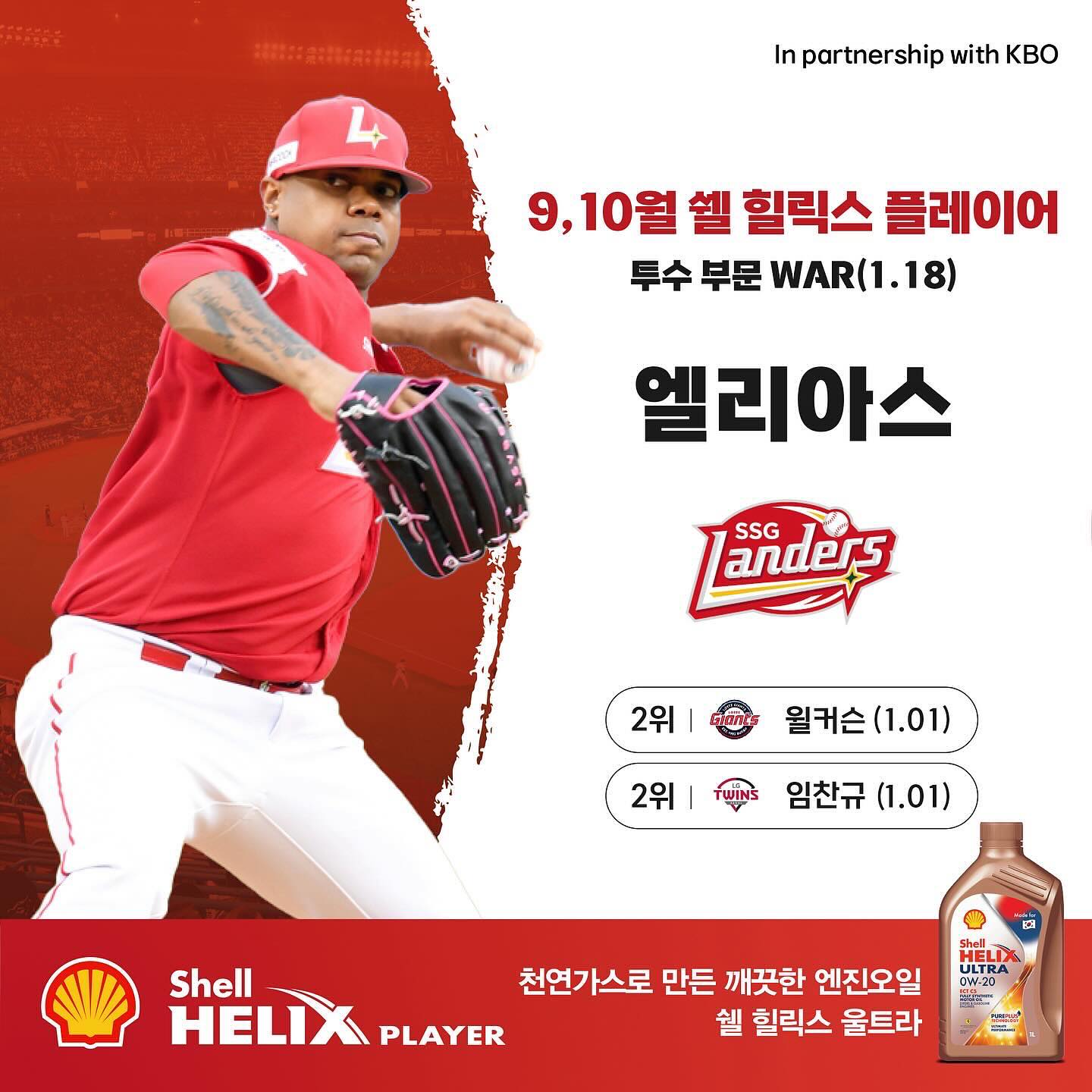 2024 준플레이오프 예매 및 일정 생중계보는법