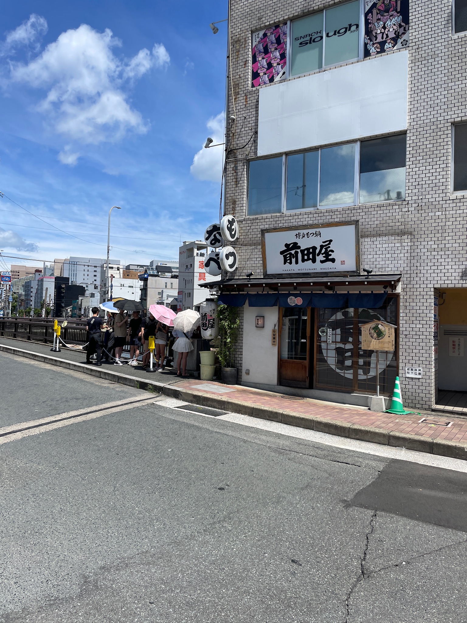 마에다야 나카스점