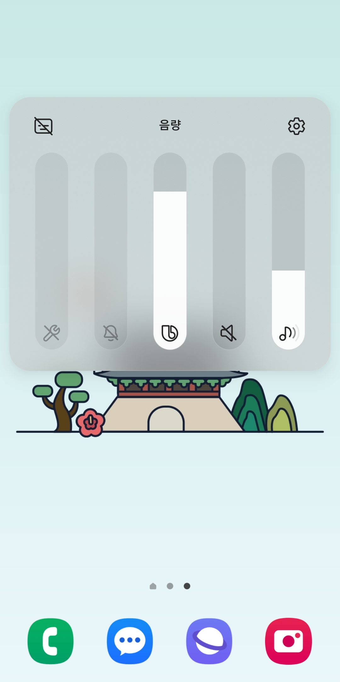 미디어, 시스템, 알림 등 다양한 소리를 개별 조절하는 화면
