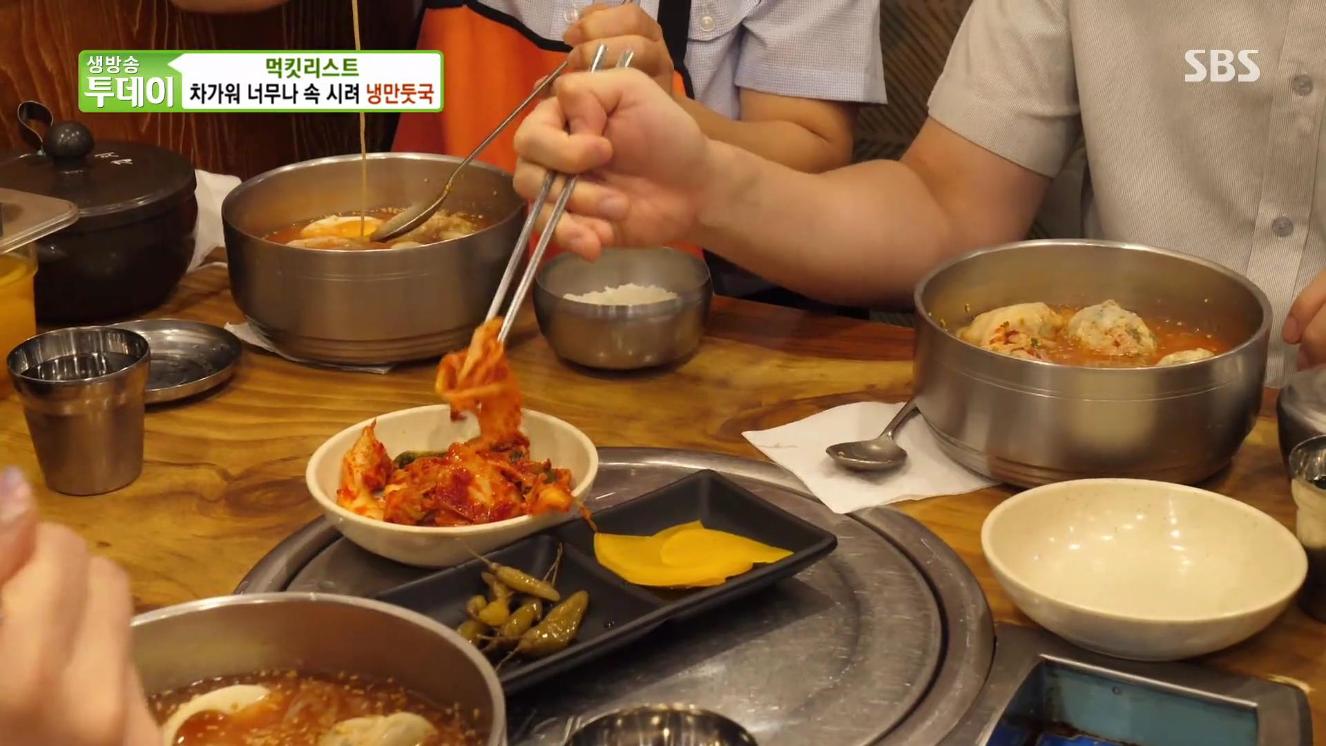 MBN 생생정보 마당 가볼만한 곳, 학동, 논현 손만두 달인 빚은 만두, 시원한 냉만두국 맛집