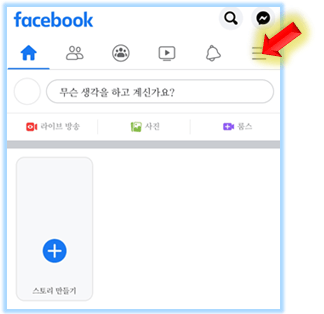 카테고리-클릭