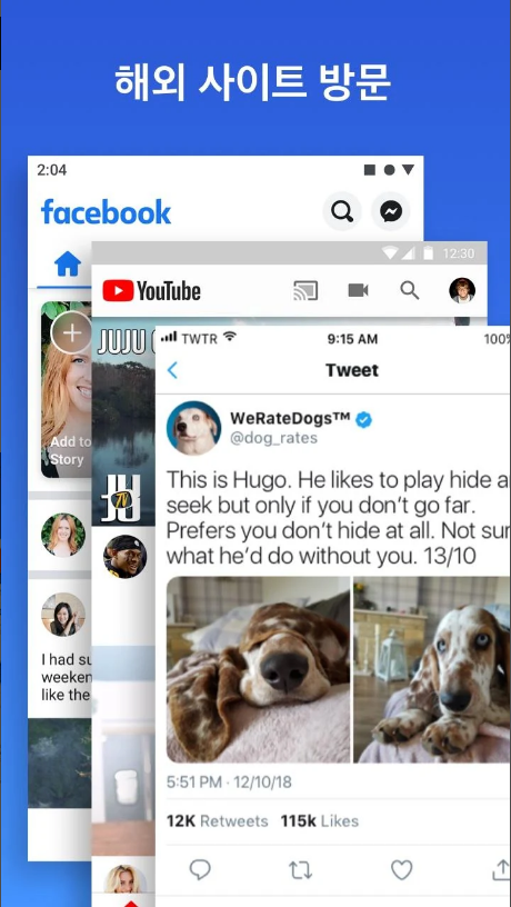 앱 복제 - Parallel Space