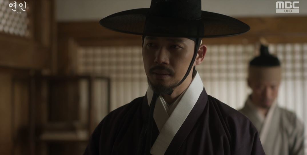 연인_12회