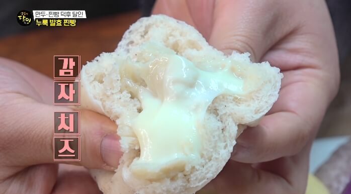 감자치즈찐빵