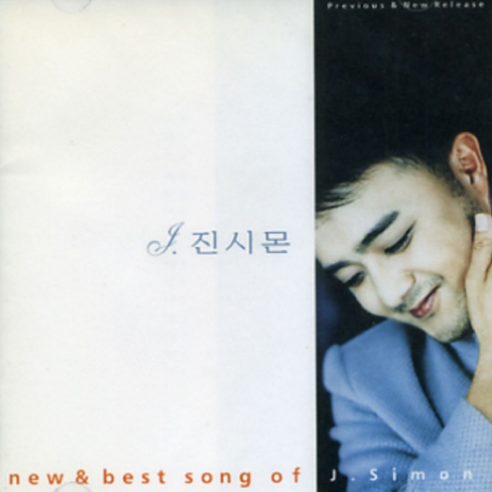 진시몬-사진