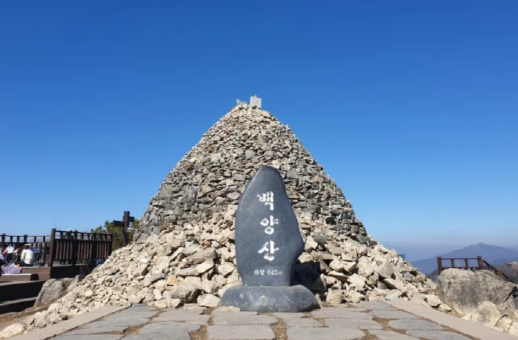 백양산 등산코스