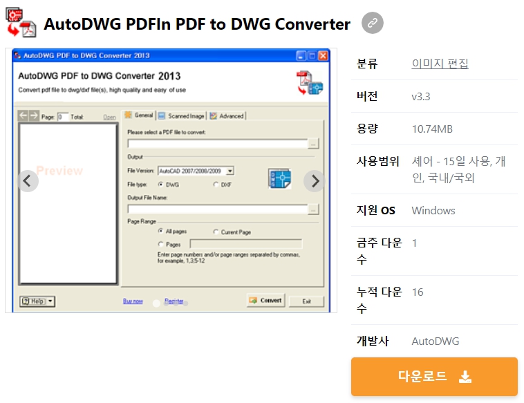 AutoDWG-PDFIn-PDF-to-DWG-Converter