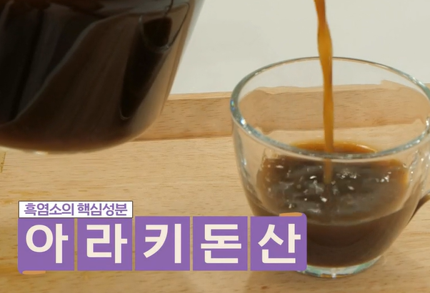 흑염소진액 효능