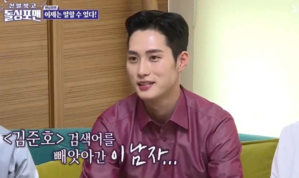 펜싱 김준호 선수