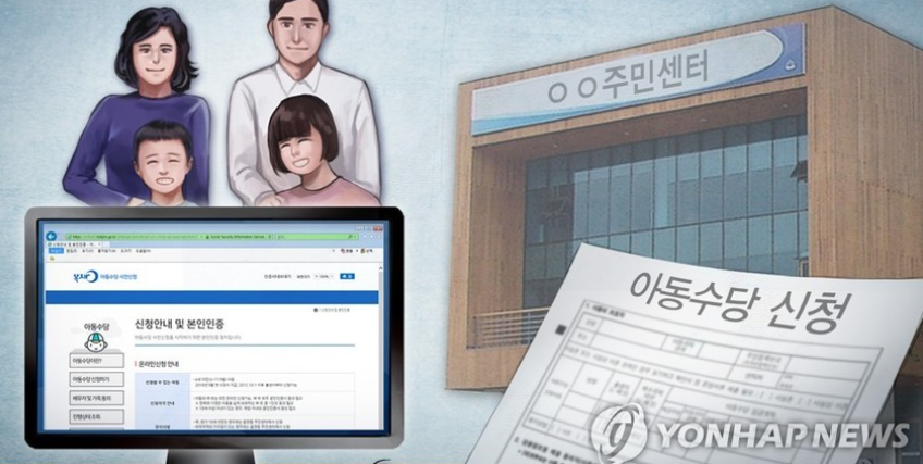 예산 부담과 정책의 가치