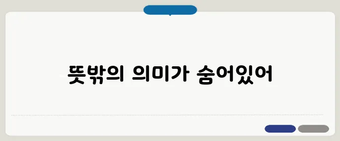 이빨 빠지는 꿈 해몽 알고 나면 섬뜩!