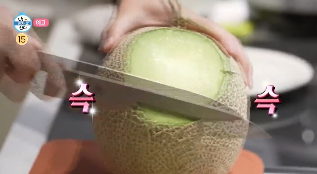 나혼자산다 이장우 남한산성 백숙 맛집 위치 및 정보 