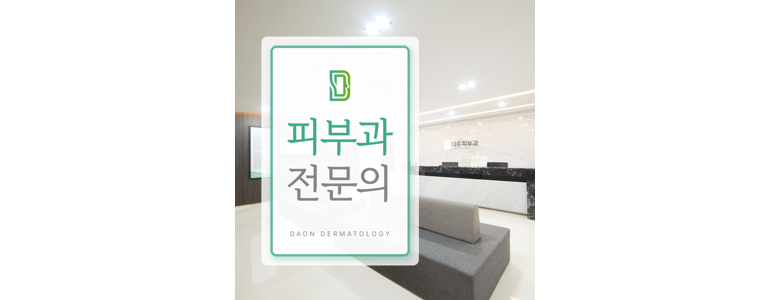 대구 달서구 리프팅 병원