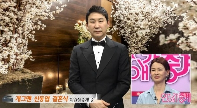 SNL 이소라 신동엽 출연 케미 영상 
