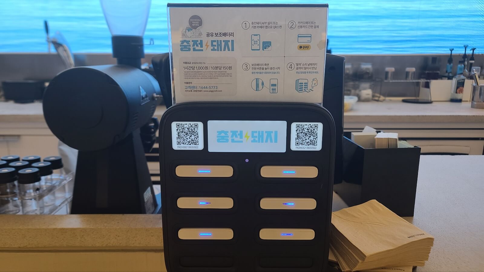 계산대3