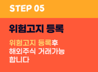키움증권 40달러 이벤트 