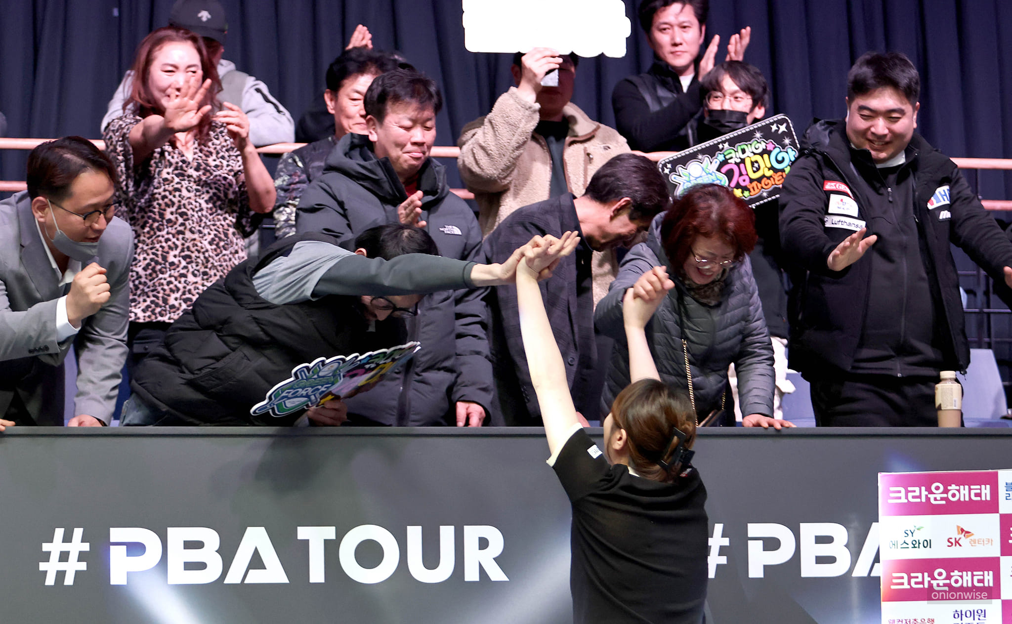 김민아 당구선수를 응원하는 팬들
