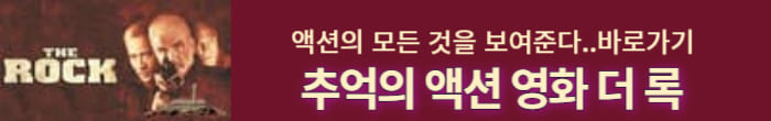 더록