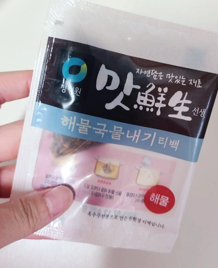 된장깻잎장아찌 만들기 /깻잎장