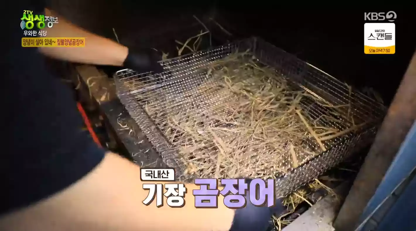 짚불