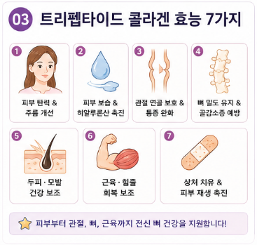 뼈엔엠비피mbp-효능-성분-복용법-홈쇼핑-가격