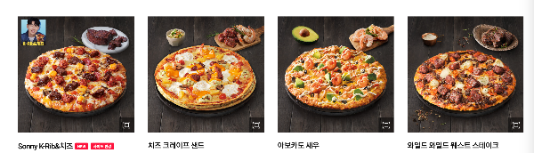 파리올림픽 도미노피자 5할인 e쿠폰 다운로드