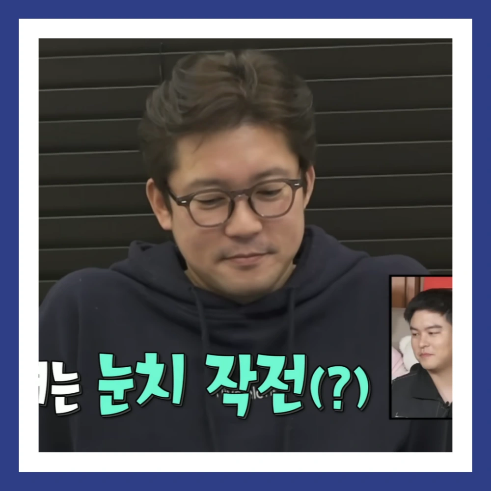 김대호-아나운서-MBC-퇴사