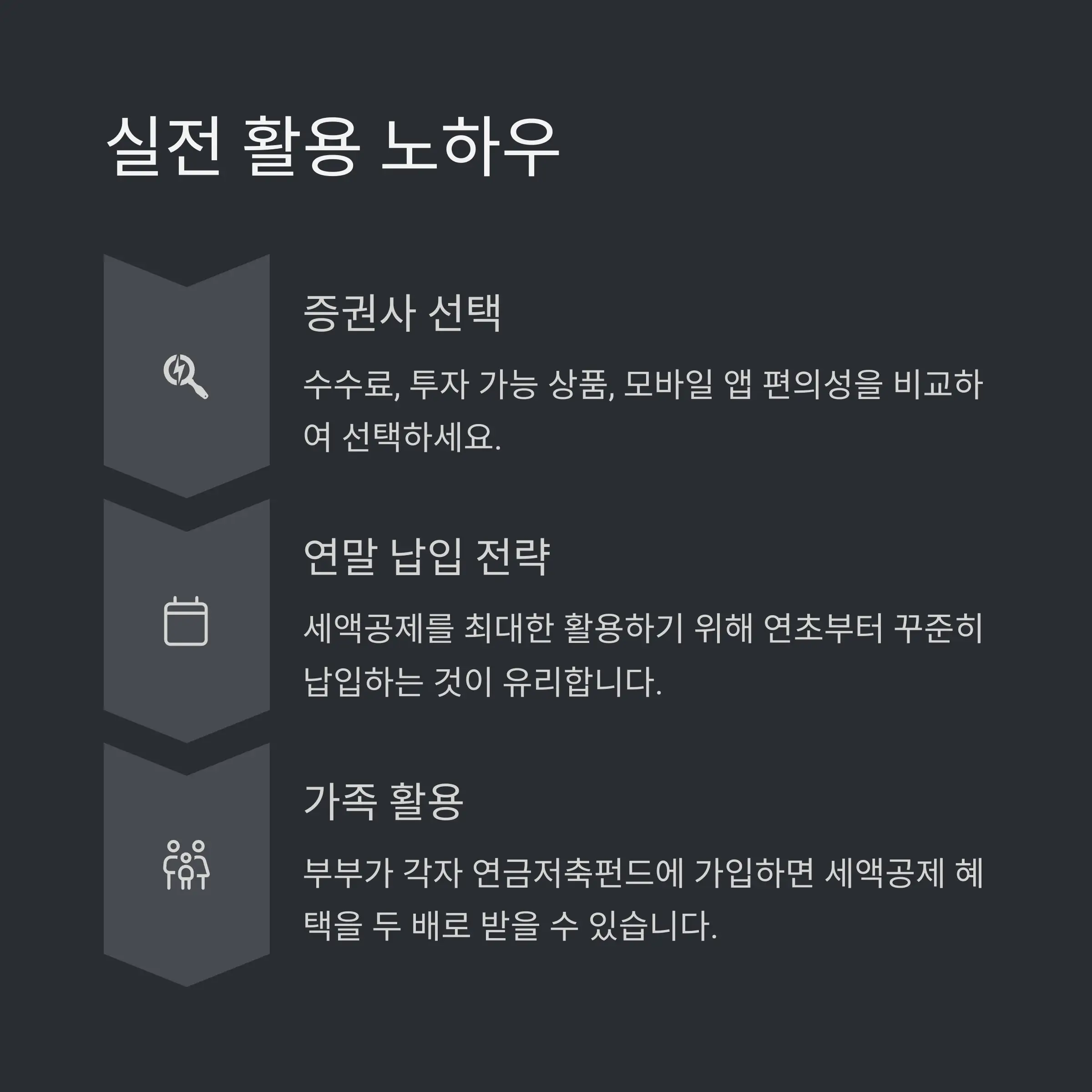 ❓ FAQ