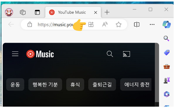 유튜브 뮤직 설치 화면