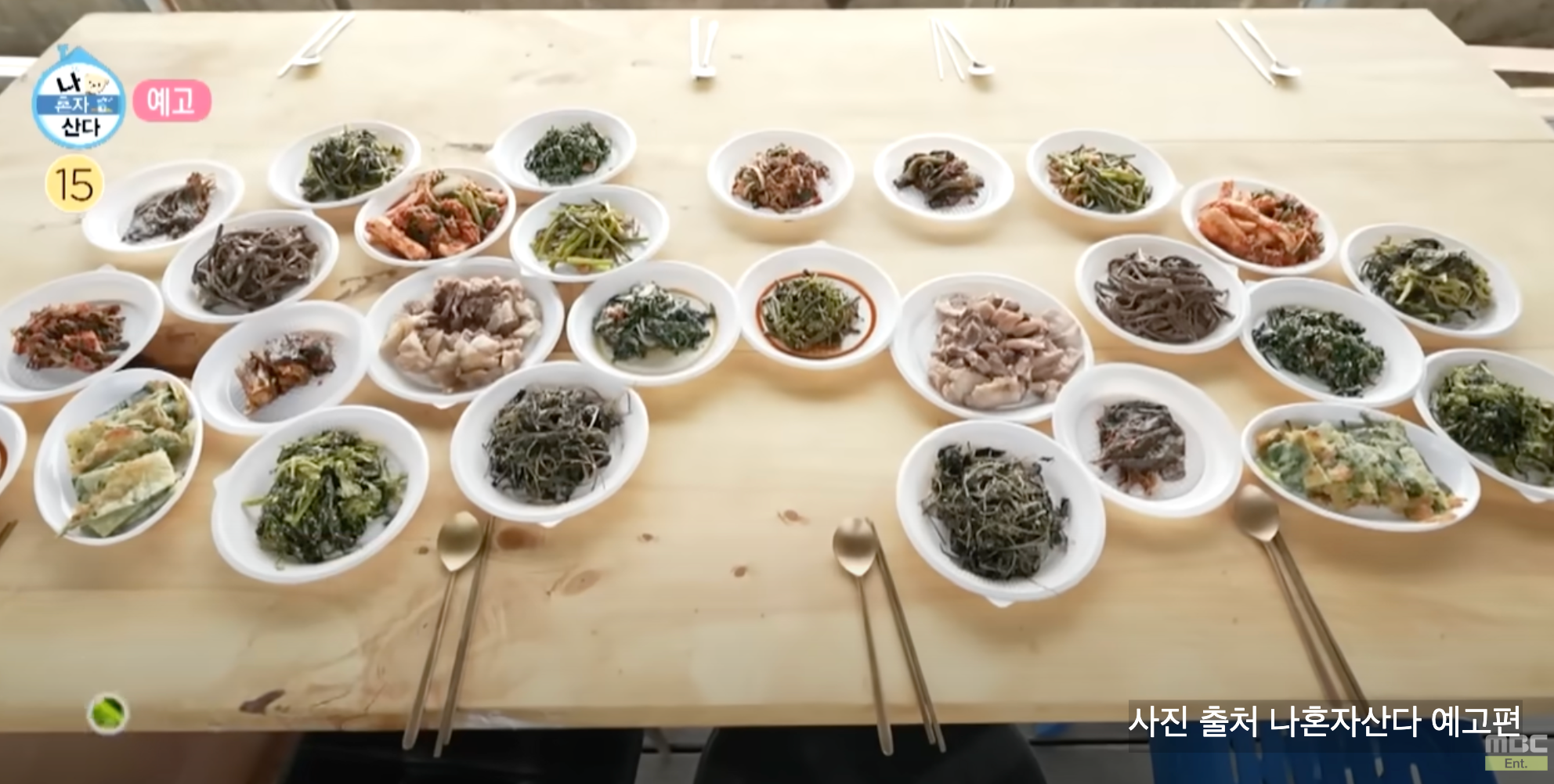 박나래 어란 먹방 화제 양재중 찬해원 택배주문 가격 후기까지