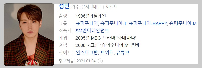 8월 28일 1813회 가요무대 정보 출연진정보 미리보기