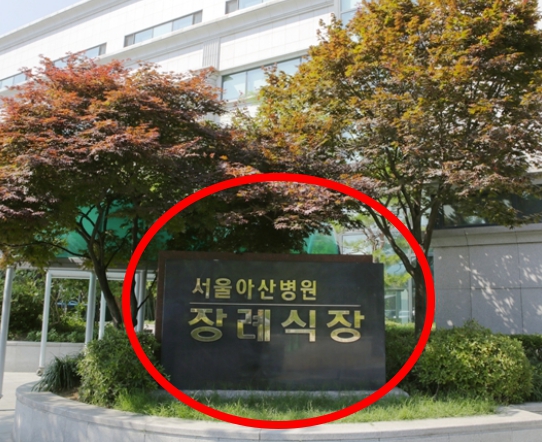 아스트로 문빈 사망 극단적 선택 인스타 르세라핌 오열 스케줄 취소 차은우 문수아 아산병원 장례식장