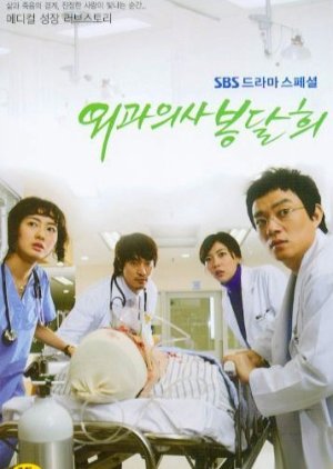 수목드라마 시청률 순위 / 인기순위