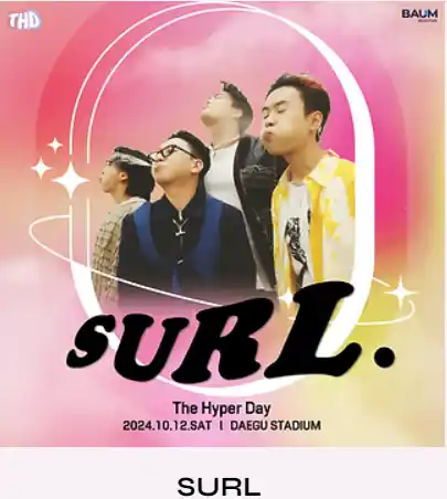 대구 2024 THE HYPER DAY 더하이퍼데이 일정 할인 예매