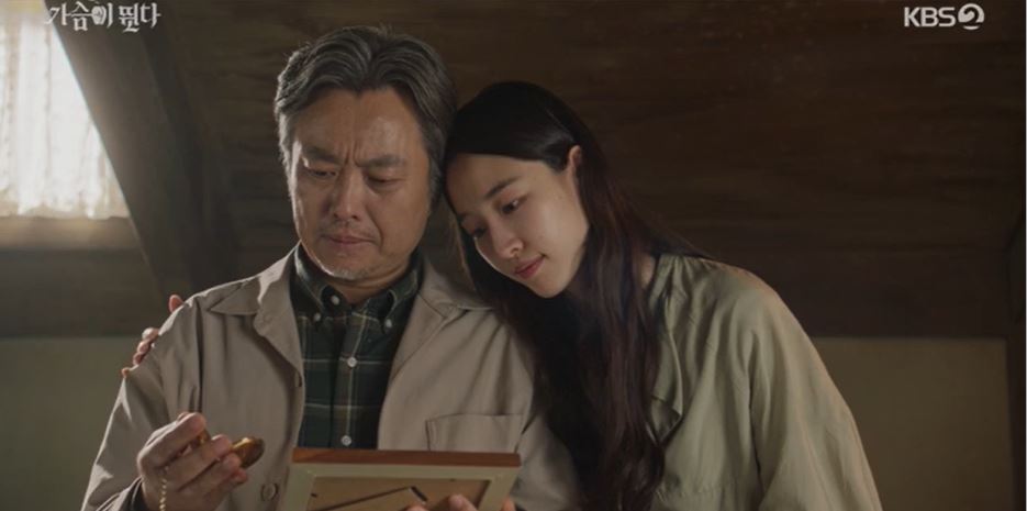 가슴이뛴다_14회