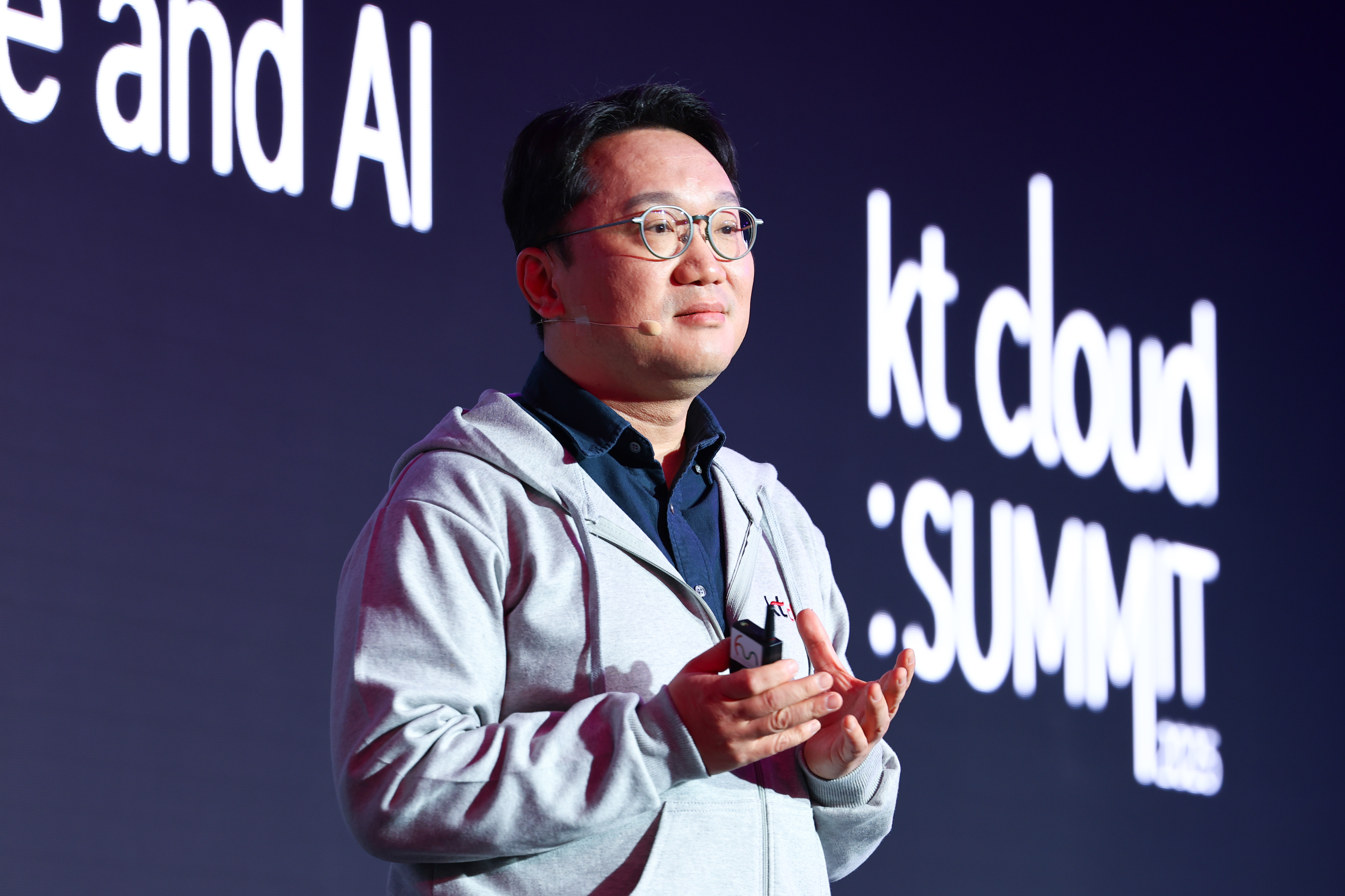 kt cloud summit 2025