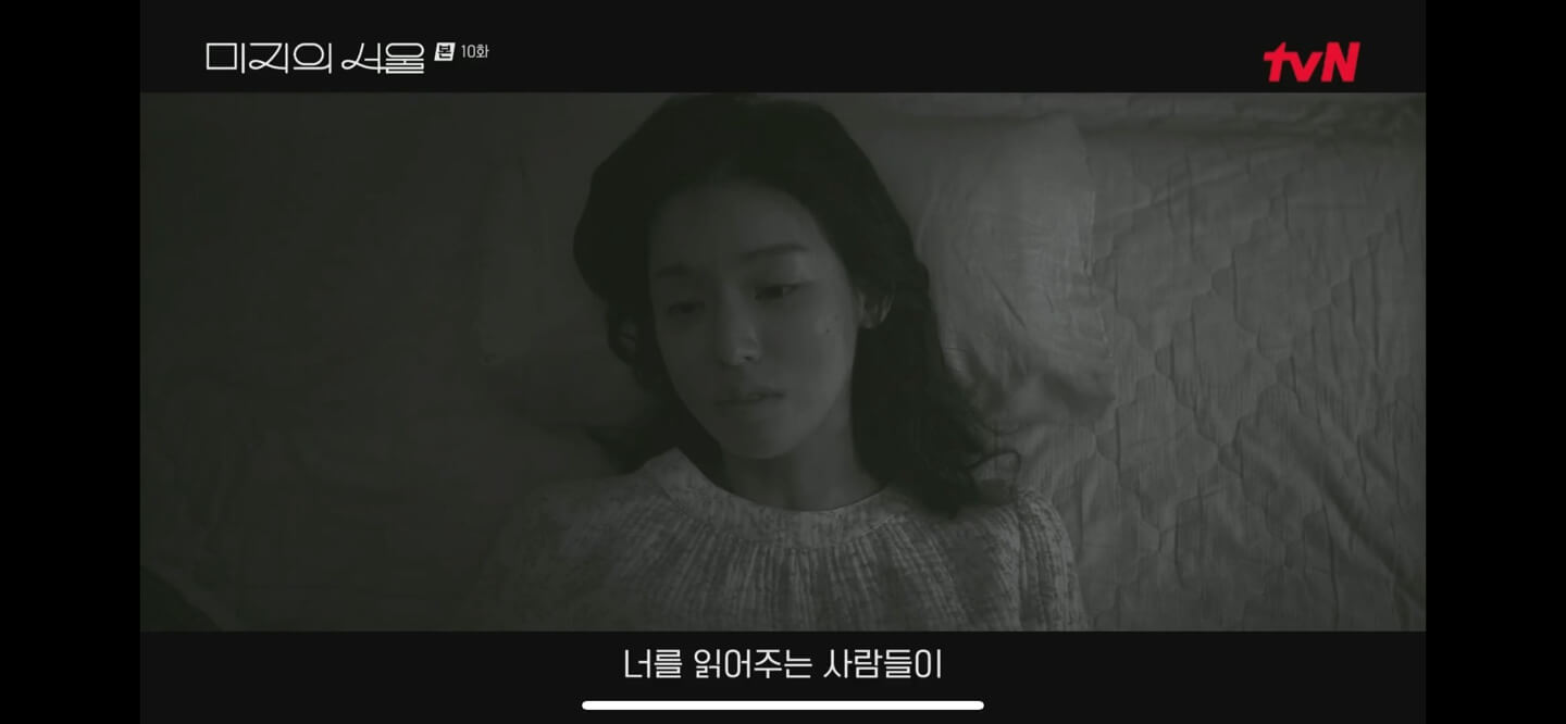 넷플